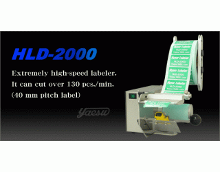 HLD-2000 Extremely High-speed Labeler